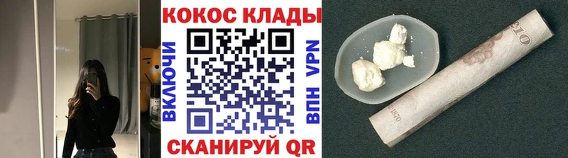 Магазин наркотиков Маркс Кокаин Меф мяу мяу APVP Канабис