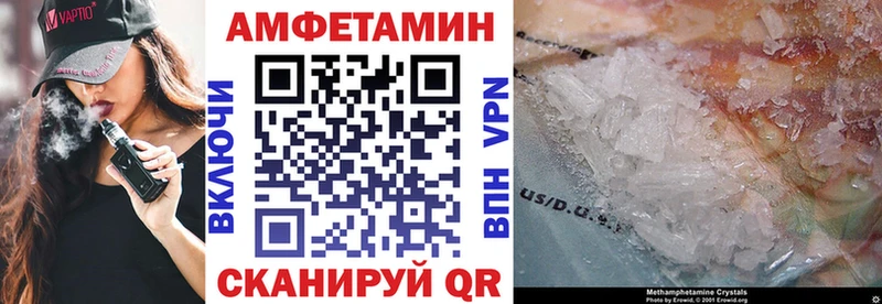 АМФЕТАМИН Premium Маркс