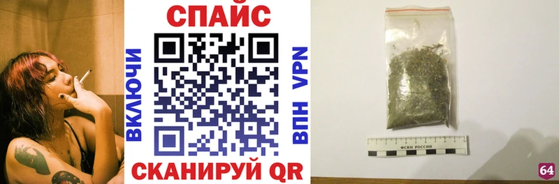 Бутират BDO  Маркс 