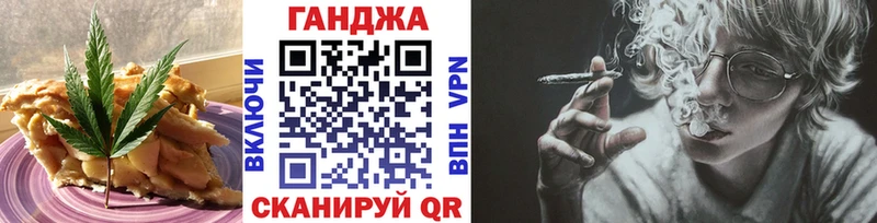 OMG онион  Маркс  Canna-Cookies конопля 