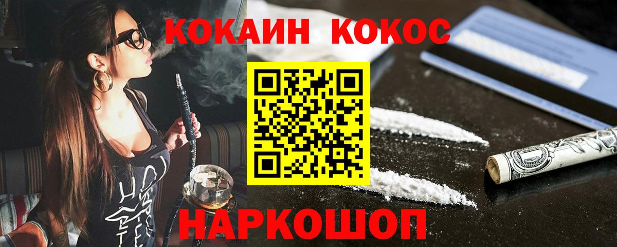 Маркс  Cocaine Боливия  Вход с VPN 