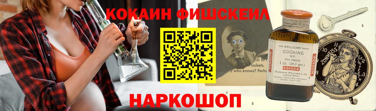 Cocaine 99% Маркс
