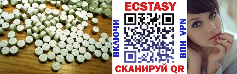 что такое наркотик  Маркс  ЭКСТАЗИ TESLA 