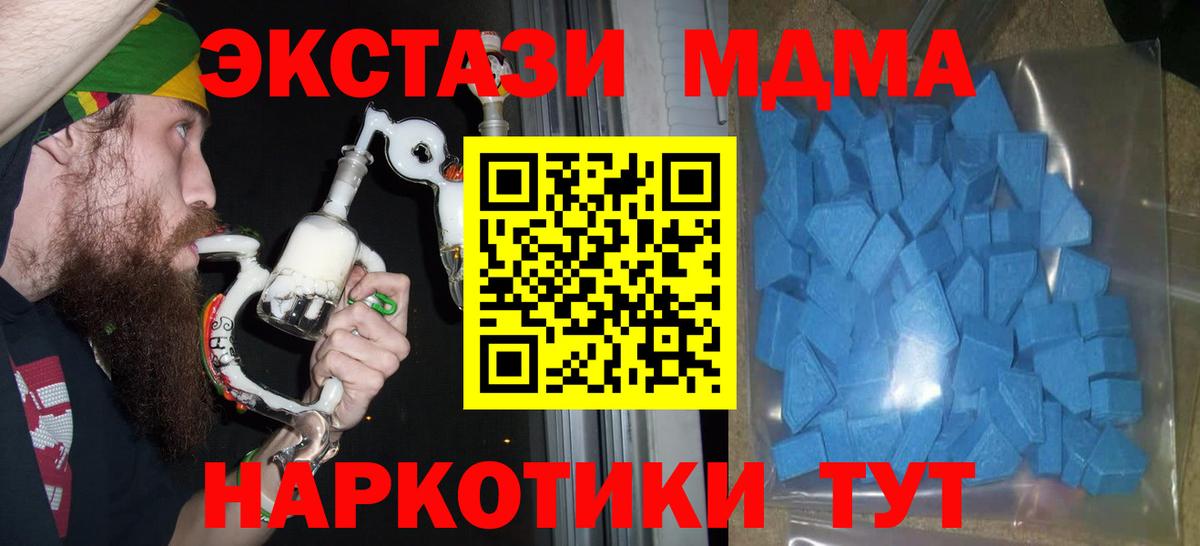 Ecstasy mix Маркс