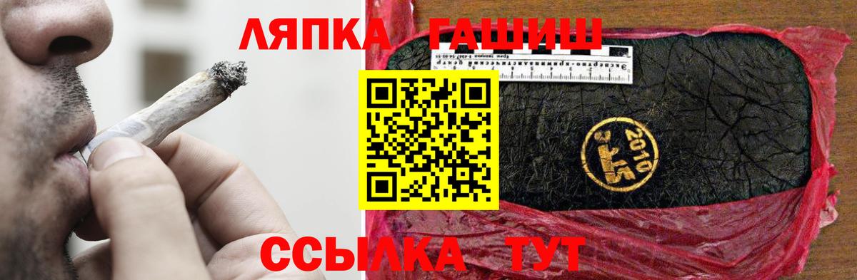 купить наркоту  Вход с VPN  Маркс  ГАШ Изолятор  ГАШ Изолятор  Гашиш 