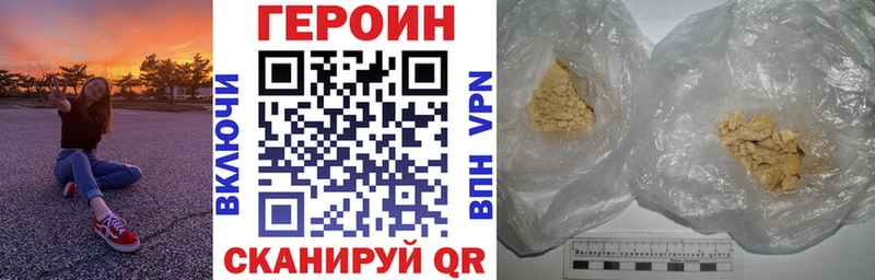 ГЕРОИН хмурый Маркс