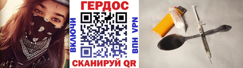 ГЕРОИН гречка Маркс