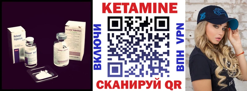 мега ТОР  Маркс  КЕТАМИН VHQ 