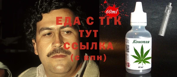 spice Баксан