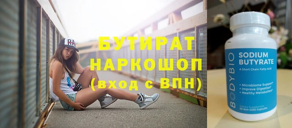 экстази Балахна