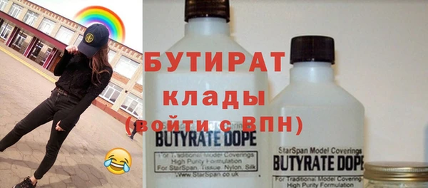 ECSTASY Балабаново