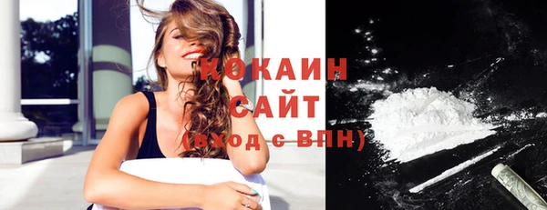 экстази Балахна