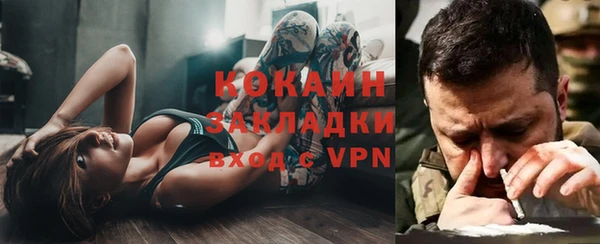 ECSTASY Балабаново