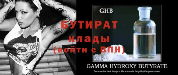 экстази Балахна