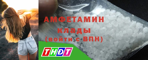 экстази Балахна