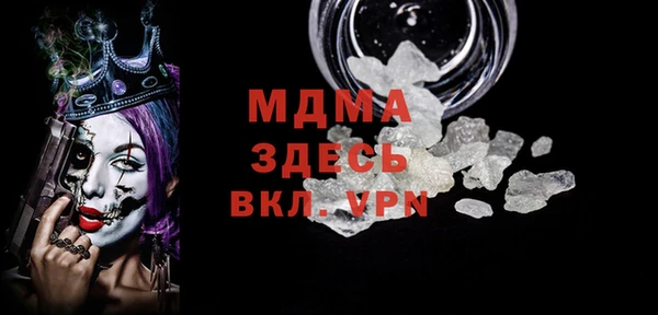 экстази Балахна