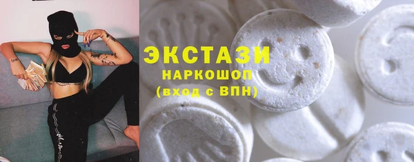 ECSTASY Балабаново