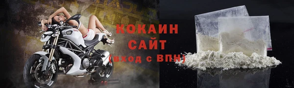 экстази Балахна