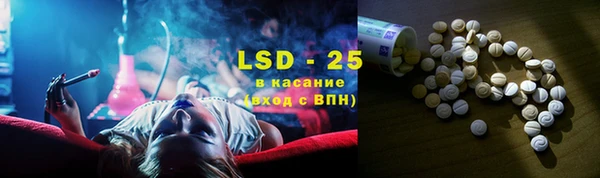 ECSTASY Балабаново