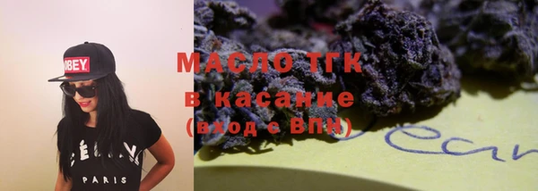 spice Баксан