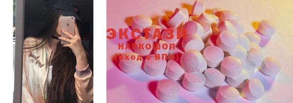 ECSTASY Балабаново