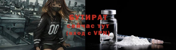 экстази Балахна