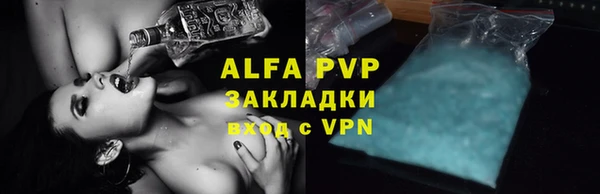 экстази Балахна