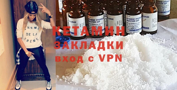 ECSTASY Балабаново