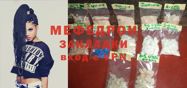 spice Баксан