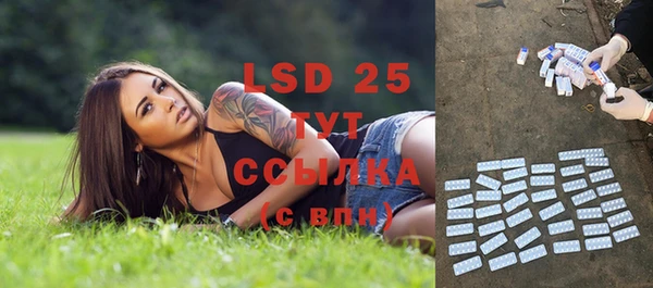 ECSTASY Балабаново