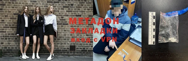 экстази Балахна
