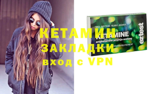 ECSTASY Балабаново