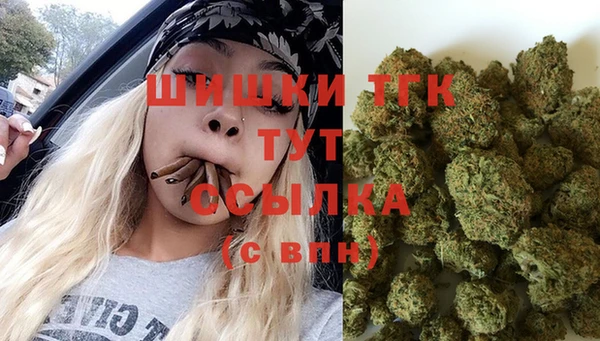 экстази Балахна