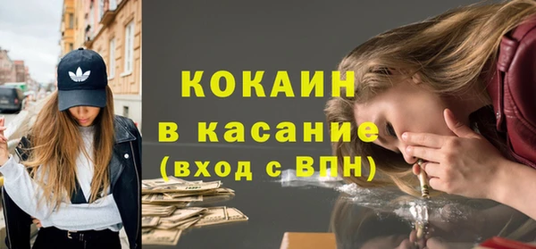 spice Баксан