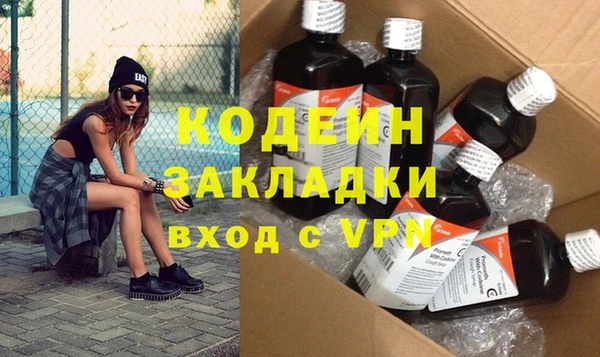 экстази Балахна