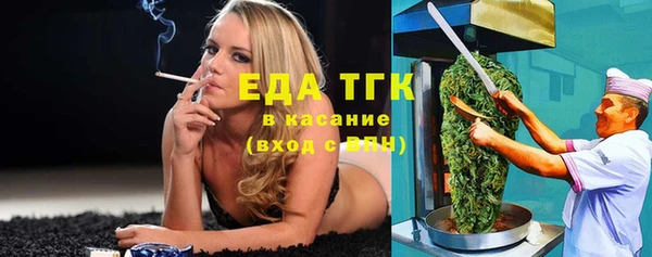 ECSTASY Балабаново
