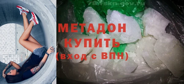 ECSTASY Балабаново