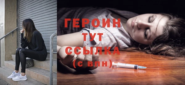 экстази Балахна