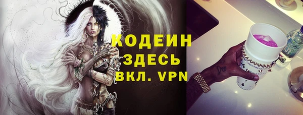 экстази Балахна