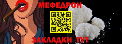 ешки Коммунар