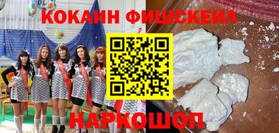 ПСИЛОЦИБИНОВЫЕ ГРИБЫ Комсомольск-на-Амуре