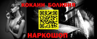 ПСИЛОЦИБИНОВЫЕ ГРИБЫ Ангарск