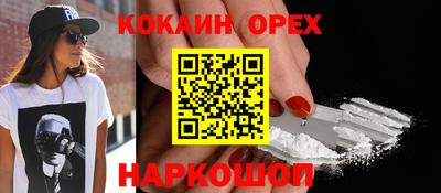 ешки Коммунар