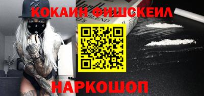 ПСИЛОЦИБИНОВЫЕ ГРИБЫ Комсомольск-на-Амуре
