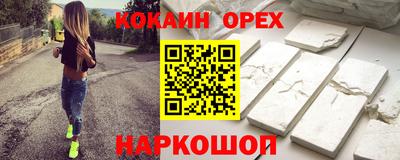стафф Конаково