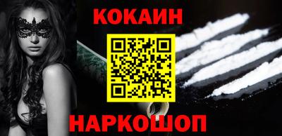 ПСИЛОЦИБИНОВЫЕ ГРИБЫ Комсомольск-на-Амуре