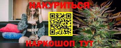 ПСИЛОЦИБИНОВЫЕ ГРИБЫ Комсомольск-на-Амуре