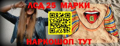 ПСИЛОЦИБИНОВЫЕ ГРИБЫ Комсомольск-на-Амуре