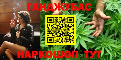 стафф Конаково