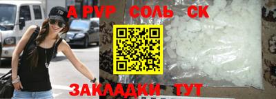 ПСИЛОЦИБИНОВЫЕ ГРИБЫ Комсомольск-на-Амуре